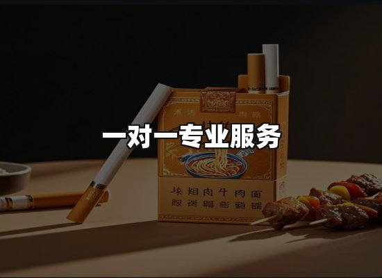 专业优势